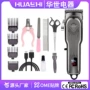 跨境电动宠物剪毛剃毛器