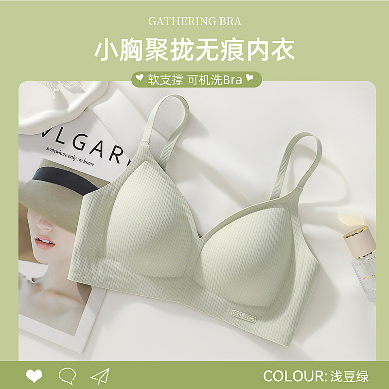 Ropa interior sin costuras, senos pequeños para mujeres, tazas no vacías, sujetador de pecho de soporte suave, sujetador anti-flacidez, sujetador de mujer, ropa interior