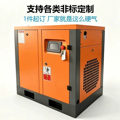 Air Pump, Hava kompressorları