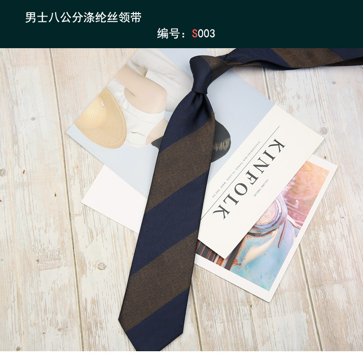 领带003