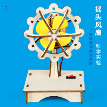 �ƌWС���diy����늄ӓu�^�L��ģ���������stem��ͯ�Ƽ�С����