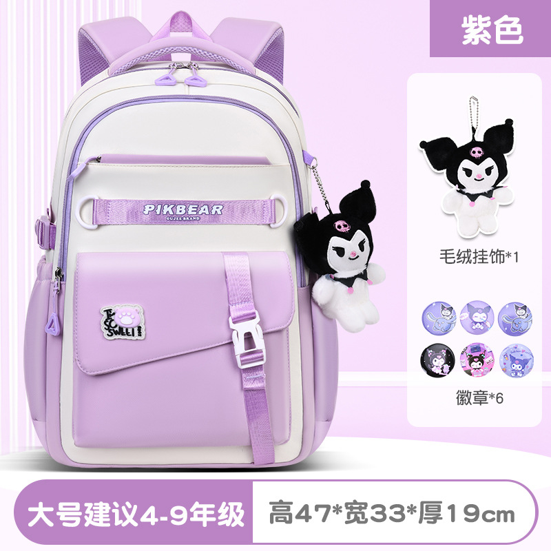 2025 mujeres de color sólido al comienzo de la temporada escolar, mochila de hombro de estudiantes de secundaria, mochila de estudiantes de primaria, viento del campus, almacenamiento de reducción de carga