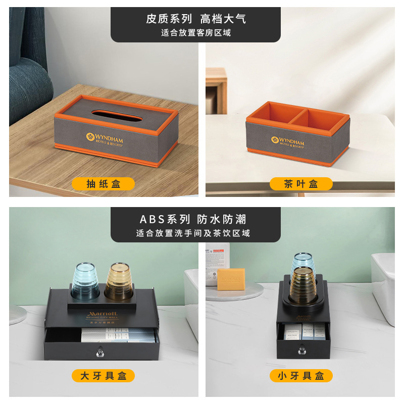 Kit de cuero de hotel de alta gama, habitaciones de hotel, piezas diversas, caja de consumo de LOGOTIPO personalizada, guía de servicio de cuero de pu, fábrica