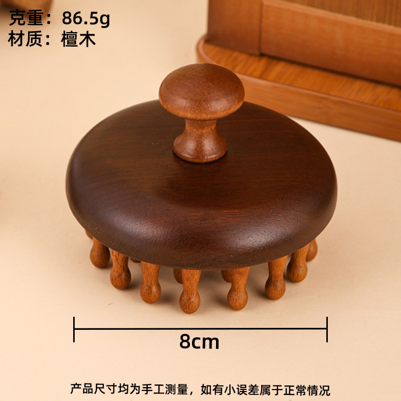 金丝檀木圆盘28钉按摩梳头部头皮全身经络梳毛囊疏通保健檀木梳子|undefined