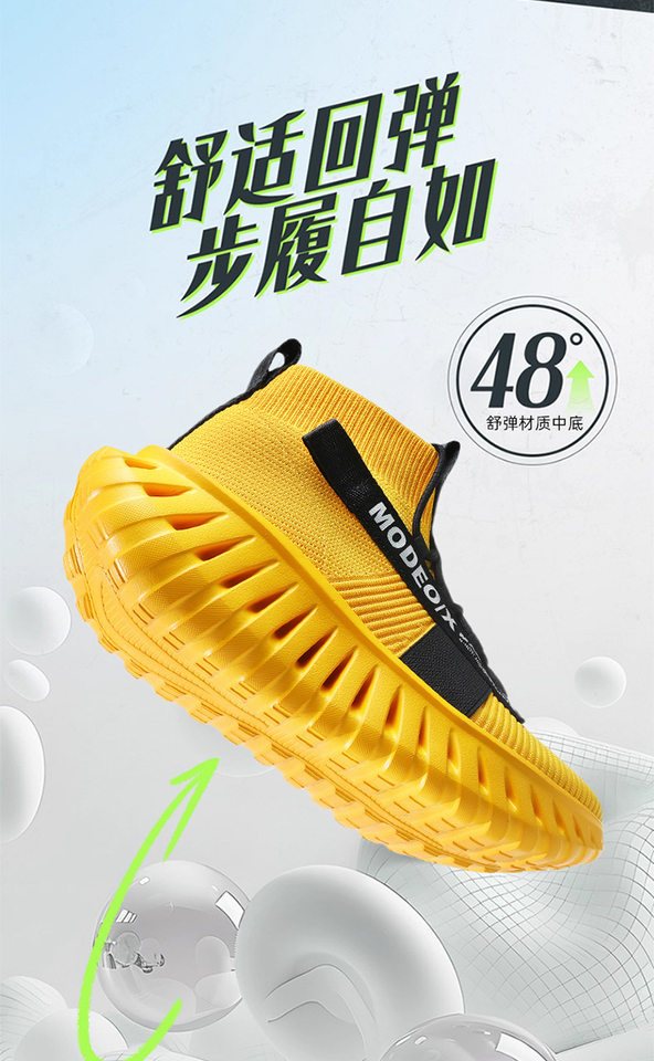 Giày chạy bộ nam cổ cao đế dày dệt kim co giãn, giày thể thao nhẹ đệm êm — obsidian đen, ánh nắng vàng chi tiết 8