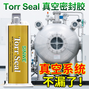Torr Seal�Р��ܷ��z��ؓ����ɫ�h���z���mkf��ս��^����ֱ���z