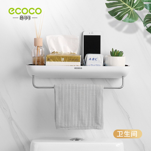 Yikoco bathroom storage rack washbasin organizer rack punch-free wall-mounted bathroom multi-functional drain storage rack