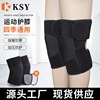 wholesale Knee pads knee joint Pain keep warm Old cold legs Knee pads Four seasons currency air conditioner Cold proof Knee pads