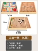 Gomoku, Airplane chess, three in one, 30cm