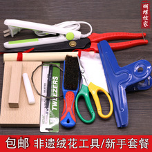 ���] diy���z�q�����������ײ͌�ľ��z���i�Wˢ�޽q�����˻��~��
