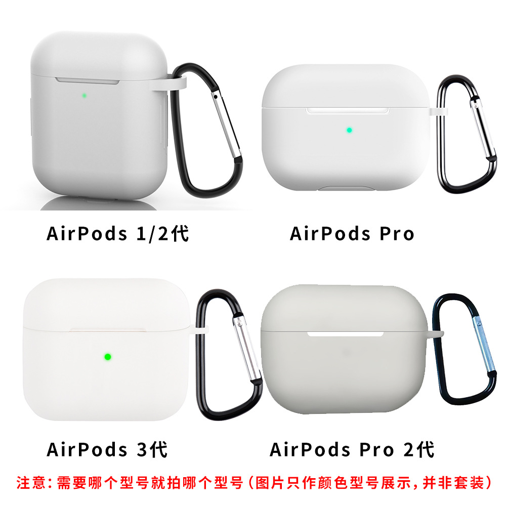 White silicone tape buckle headphone case 