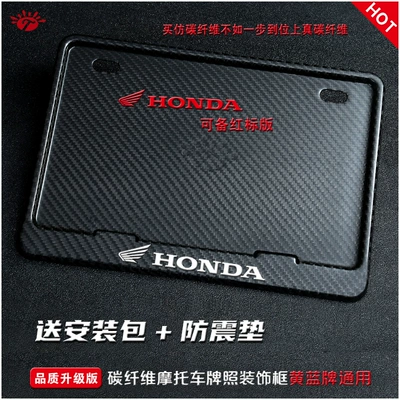 Plate Frame Scooter Tail Plate – Nömrə qabı - honda-true-carbon-white-label-version-with-logo-screws-shockproof