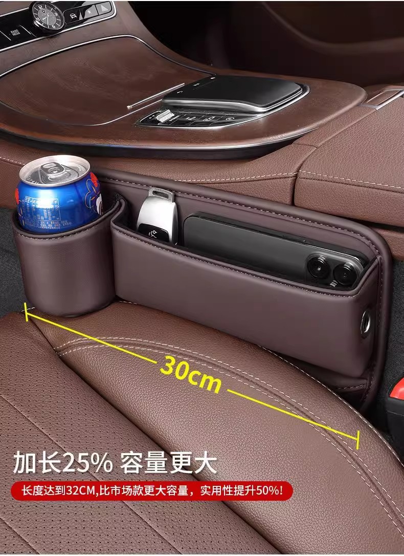 Car Seat Gap Storage Box with Cup Holder, Multifunctional Car Storage Bag, Seat Gap Storage Box