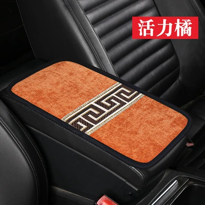 Armrest box: Armrest Cushion Car Interior Accessories - chenille-thin-style-vibrant-orange