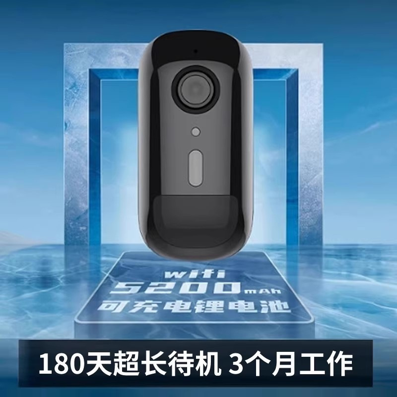 Tiandy天地伟业400万wif无线电池摄像头免插电免打孔高清远程监控|undefined