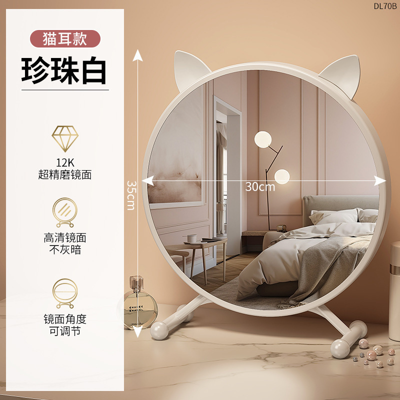 화장거울 고양이귀 30호 흰색(빛 없음)
