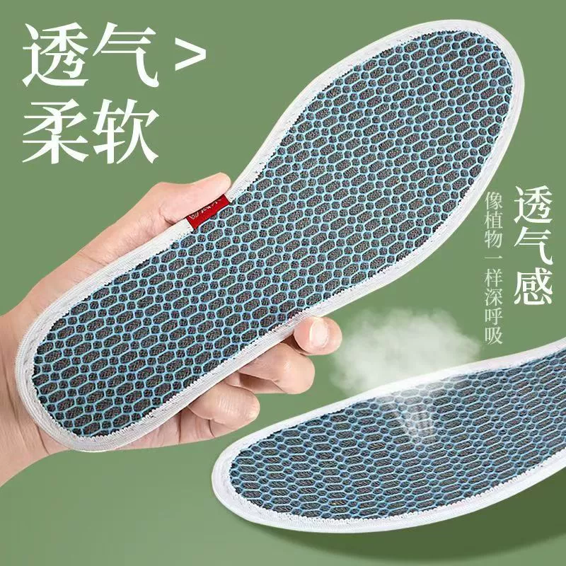 Чрезвычайно быстрая доставка для мужчин и женщин, дышащая, впитывающая пот, дезодорирующая, удобная и утолщенная спортивная обувь на мягкой подошве, кожаные стельки, стельки с дезодорантом.