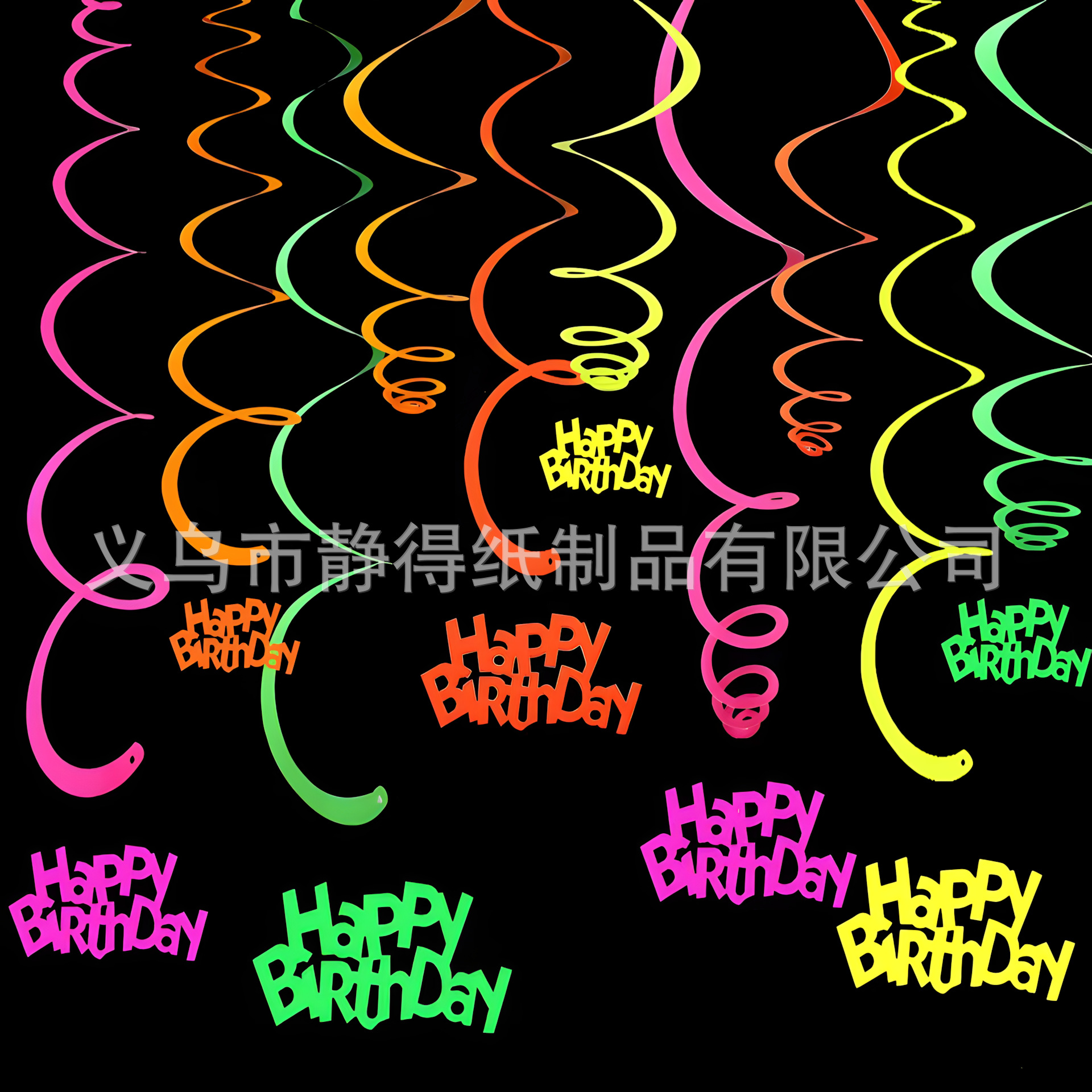 Nuevo pentagramas fluorescente colgante espiral papel fluorescente decoración espiral fiesta de cumpleaños decoración de luz negra