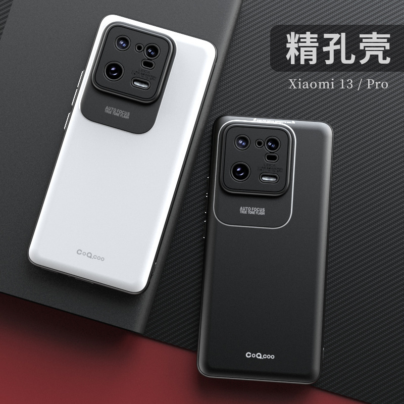 Suitable for Xiaomi 13/11/12Sultra Mobile Phone Case Self-Healing Frosted Skin Feel K40Pro Pure Color Protective Case