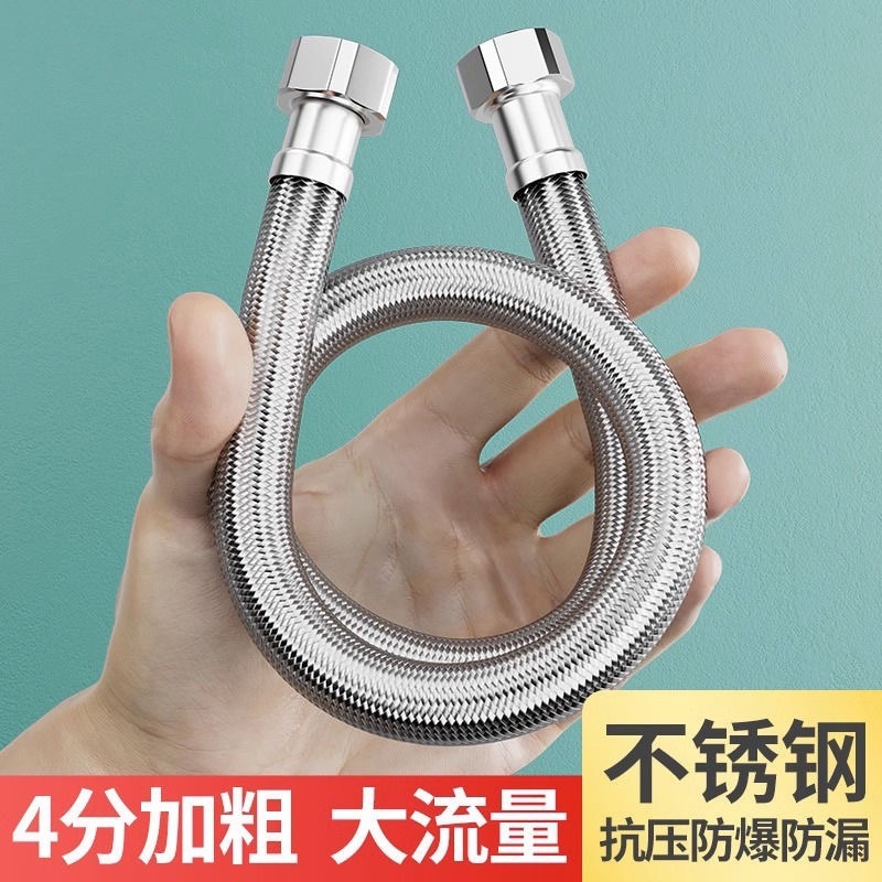 大内径304ステンレス製給水ホース4分、大流量トイレ給湯器、温冷太防爆編組パイプ|undefined