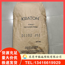 ���v SBS D1102 JSZ ���õ����쏊�Ⱥ����L�� Ь�ײ���