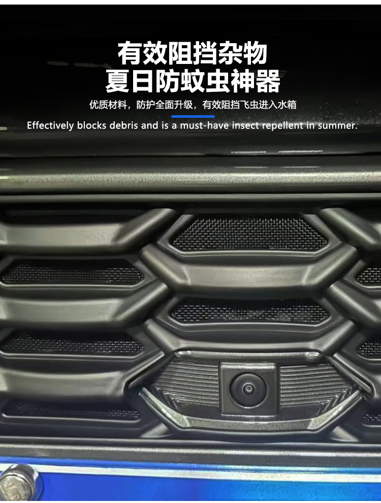 Suitable for Toyota Granvia insect-proof net front grille radiator protection cover anti-insect and lint modification accessories
