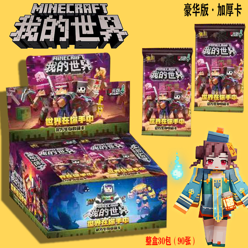 商品图
