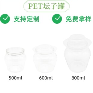 ����PET���ӹ�85��500��600��800�����u���̲��ݲ˃����ܷ���b