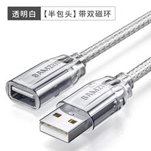 ɽ��usb���L��1/3/5�׹���ĸ�����������֙C��늟o���W����ӡ�C�