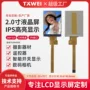 亮度插接lcd10pin显示屏
