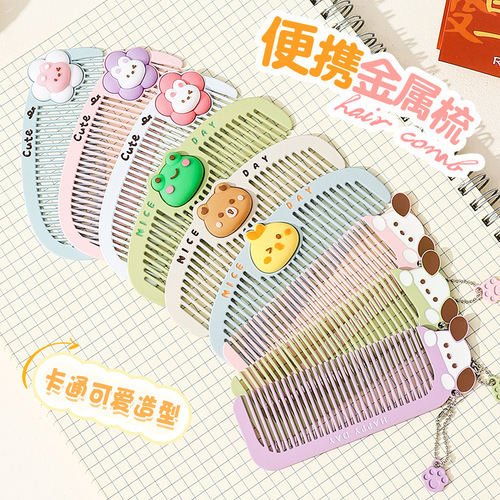 Packagebao Stereo Ga Ga Metal Hair Comb Small Portable Pocket Comb Iron Mini Style Mini Comb Supply Source