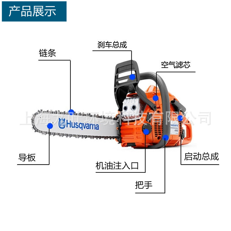 130油锯富世华Husqvarna户外伐木锯14寸修枝锯