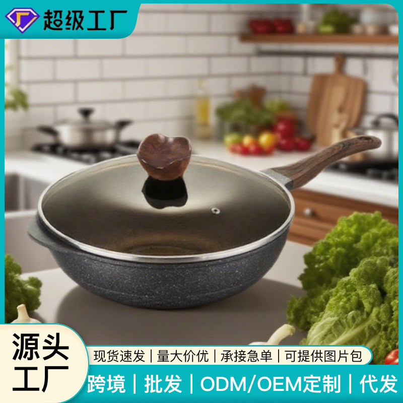 국경 간 마이멘스톤 프라이팬 가정용 붙지 않는 프라이팬 냄비 붙지 않는 팬 가정용 스토브 범용 제조업체 직접 판매