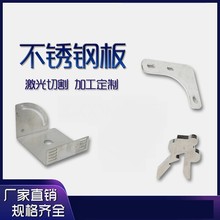 定制304316不锈钢板钣金厂家铜铝板激光切割加工定制折弯氧化焊