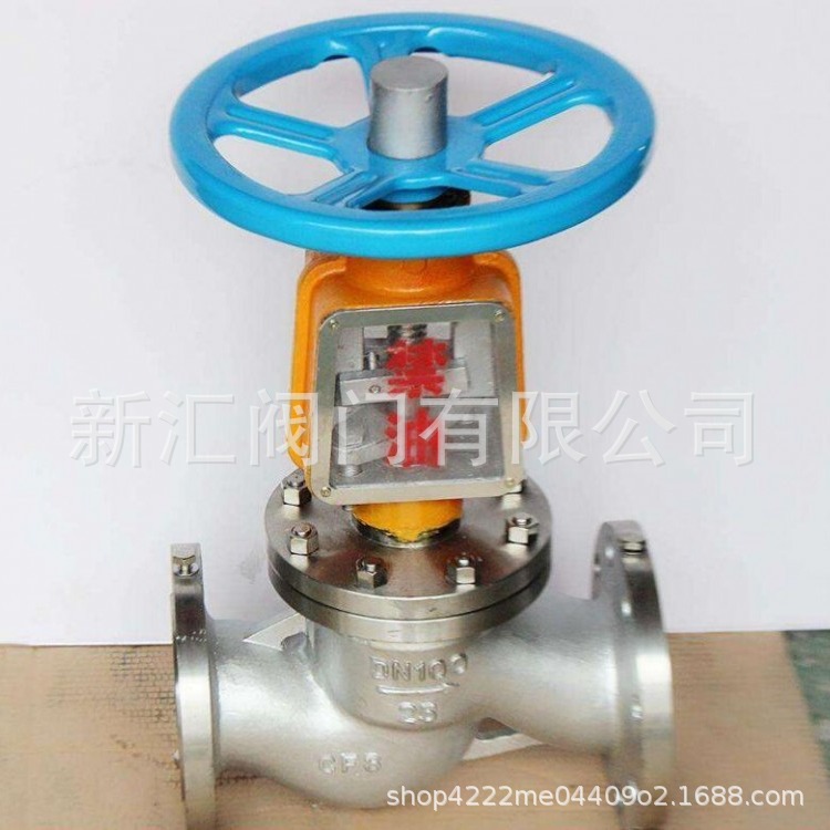 氧气专用截止阀