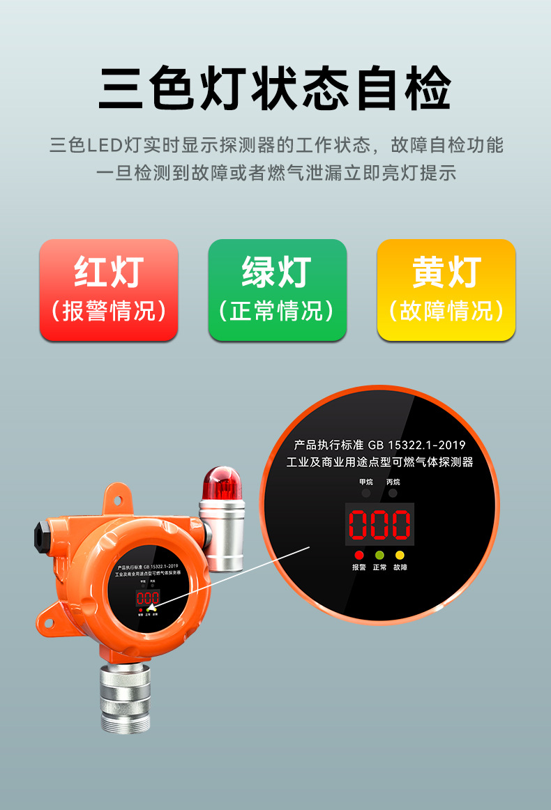 详情页_10