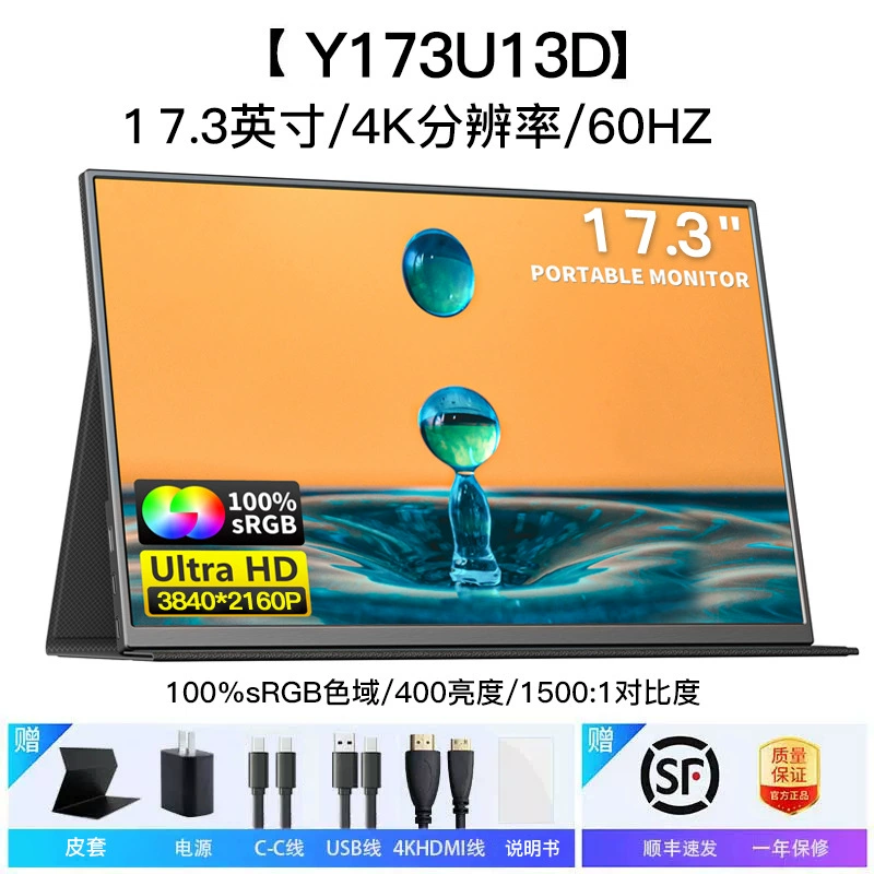 Ручной портативный сенсорный LCD дисплей, 15.6 дюйма, 144 Гц, портативный сенсорный монитор