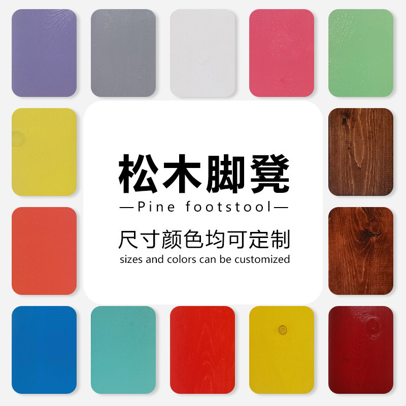 BYJ/ 实木脚踏凳台阶垫脚凳钢琴办公脚踏板地台厨房脚踩底座绢花|undefined