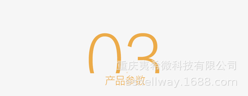 一拖二报警器_13.jpg