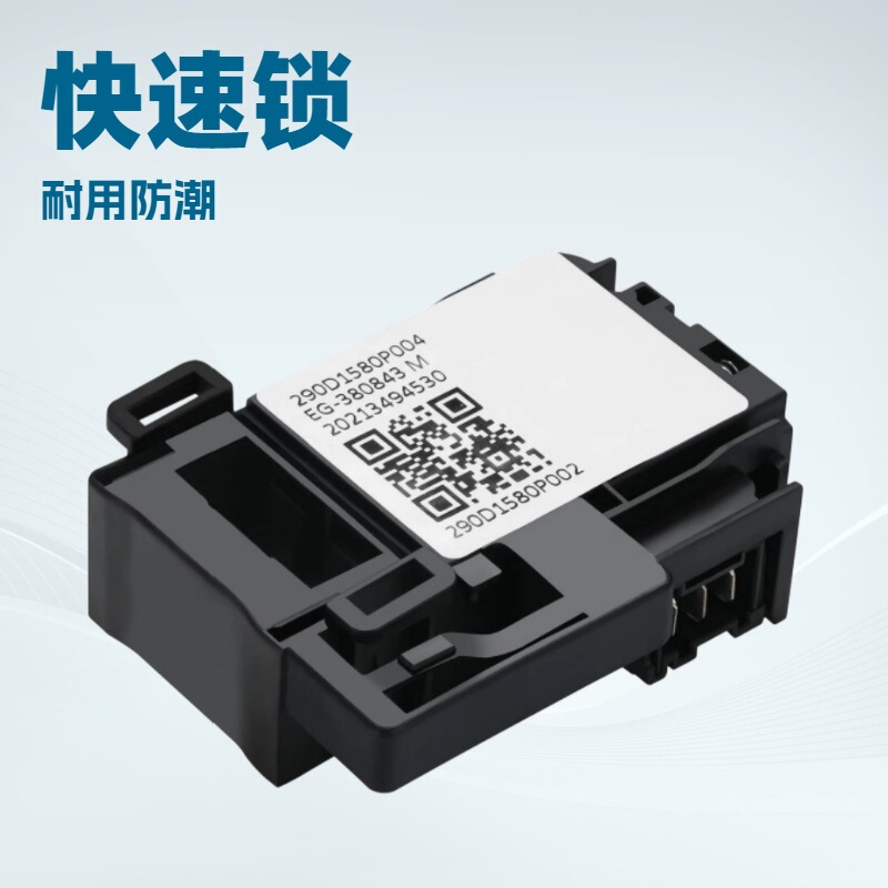 Suitable for Ge Washing Machine Washing Cover Switch Replacement Accessories Wh01X27954 290D1580P004