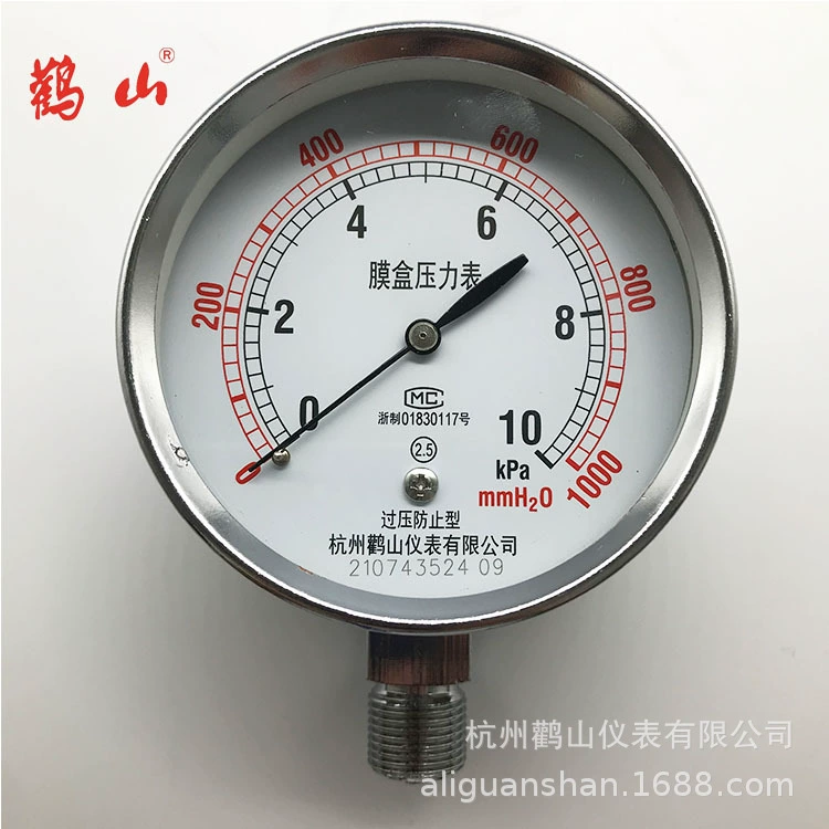 Мембранный манометр YE75, манометр Qippa, гальванический корпус, манометр природного давления, инструмент Dangshan