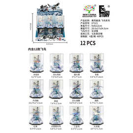 新款乘风破浪飞鸟系列模型摆件器材真空度丹顶鹤苍蝇海鸥模型玩具