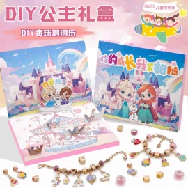 饰品配件;diy饰品;手链