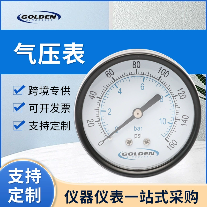 Трансграничный пластиковый корпус с железным корпусом барометр общий манометр 0-160psi электрофоретический барометр манометр осевого соединения