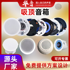 トップスピーカー5W10W15w10w20w専門音響デパート音響4S店音響学校専門音響