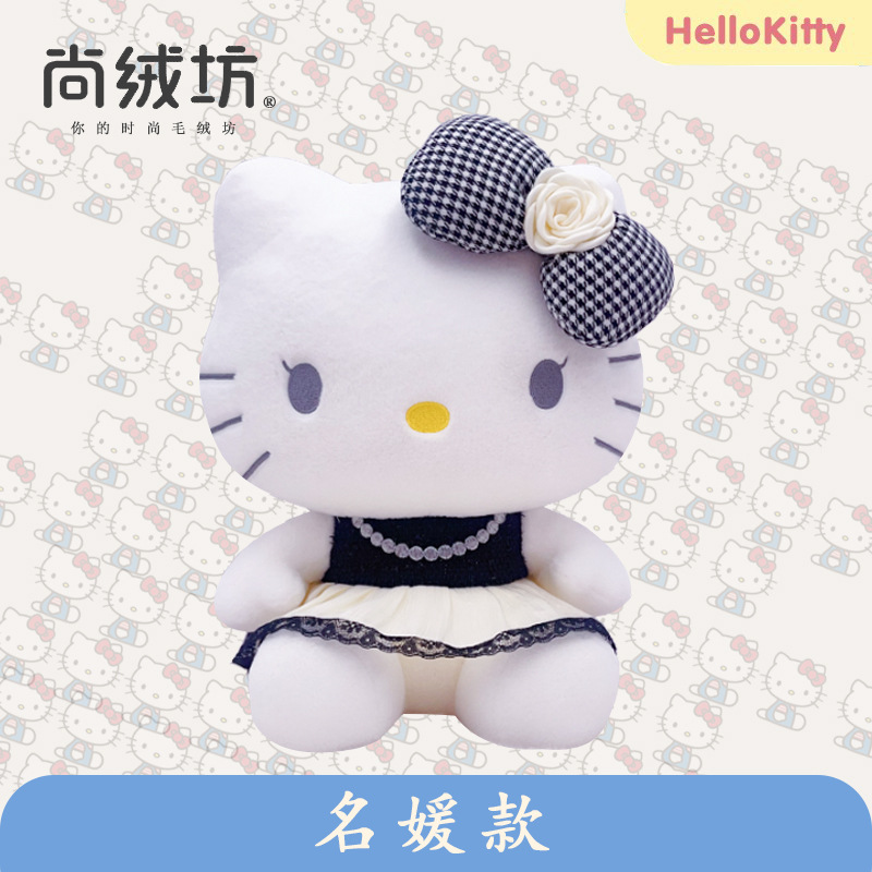 Genuino hellokitty muñeca Hello Kitty muñeca de peluche de juguete al por mayor actividad regalo KT gato muñeca grande