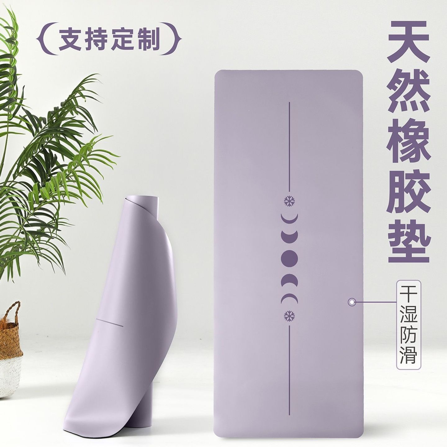 2026 New Natural Rubber Yoga Mat, PU Luxury Mat, Professional Anti-slip, Wear-resistant, Sound Insulation, and Shock Absorption Manufacturer