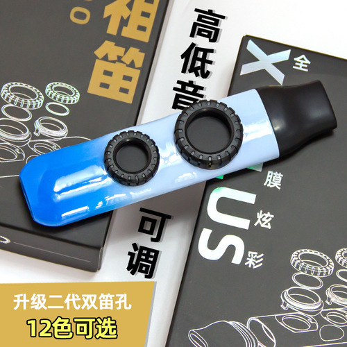 Professional performance grade kazoo double flute membrane silicone double hole guitar easy to learn accompaniment instrument manufacturer wholesale