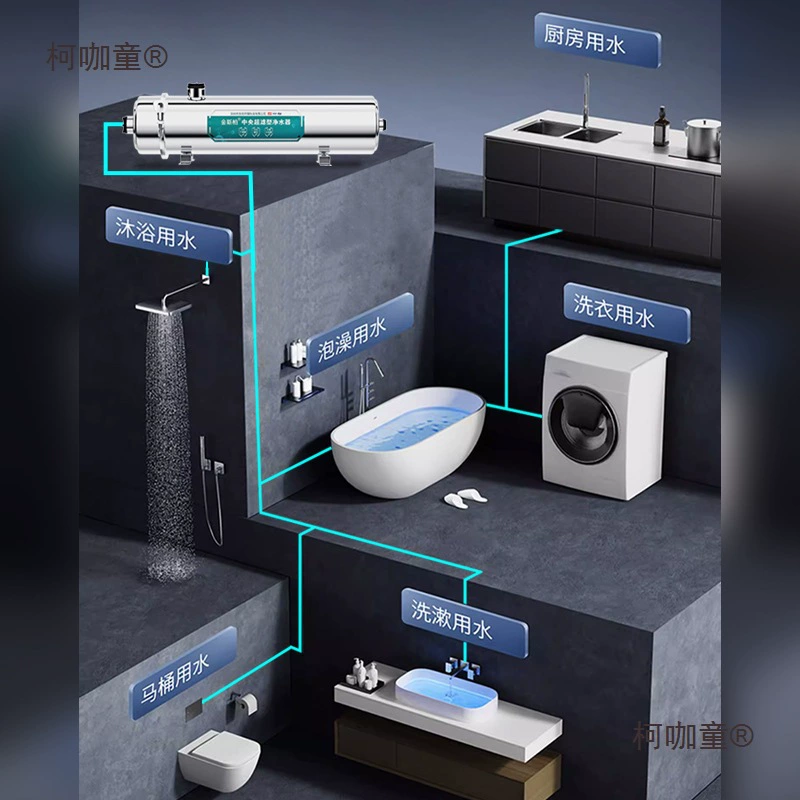 Whole house filter household tap water purifier direct drinking water purifier rural underground well water ultrafiltration machine