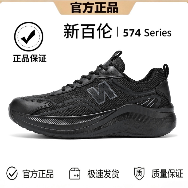 New Balance Men's Casual Shoes 2026 Spring/Summer Mesh Breathable Retro Dad Shoes Sports Shoes Lightweight Comfortable Casual Shoes